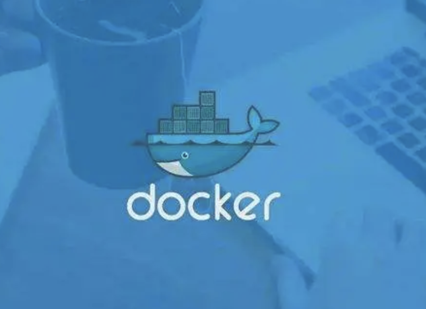 Docker命令全集一览